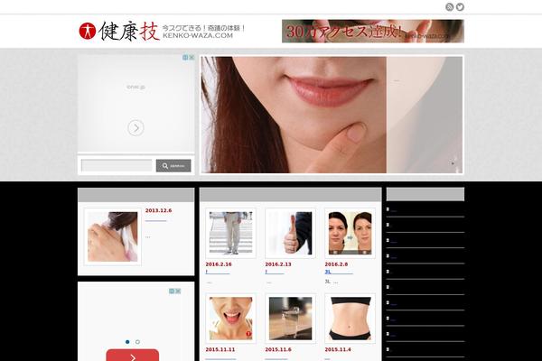 An_tcd014 theme site design template sample