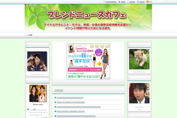Refine Snow theme site design template sample