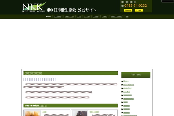Site using Count per Day plugin
