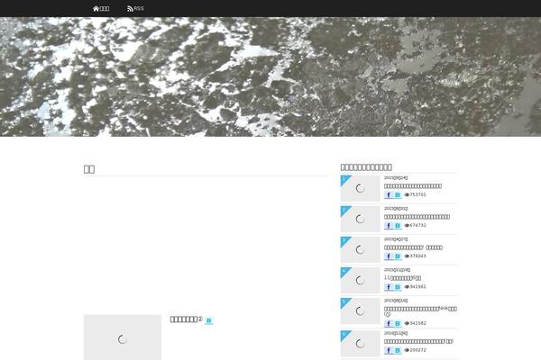 El-Plano theme site design template sample