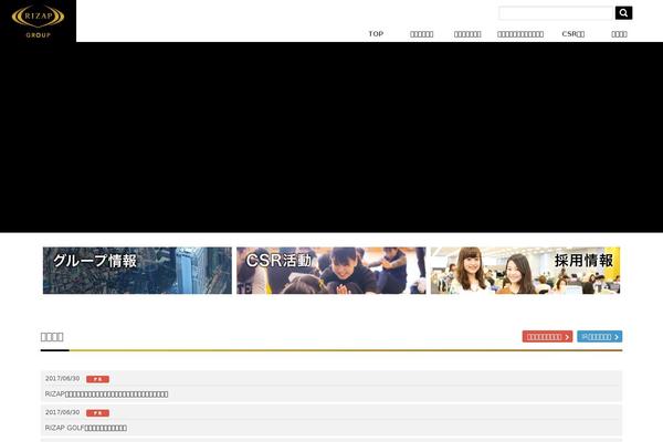 kenko WordPress theme, websites list used kenko theme kenko theme websites examples