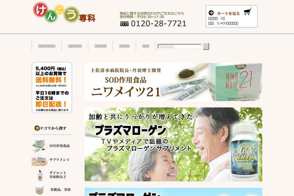 Site using WP To Top plugin