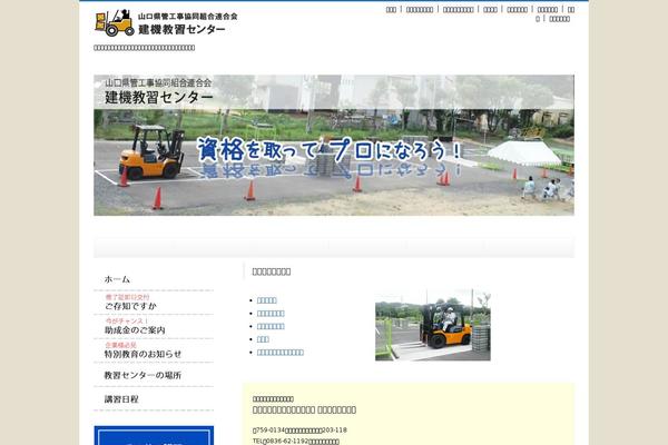 kenkyou.jp site used Micatachild
