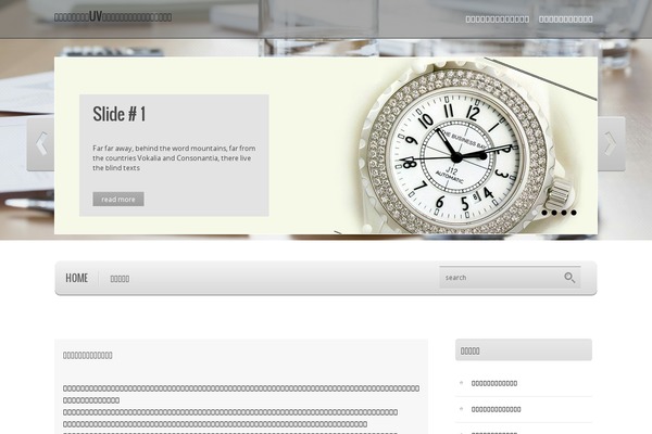 kennedyimmigrationlaw.com site used Smallbusiness