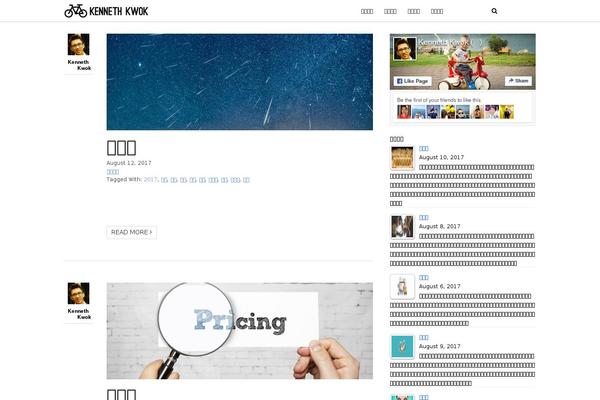 DMS theme site design template sample