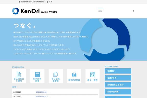 Site using Custom VC Column Layout plugin