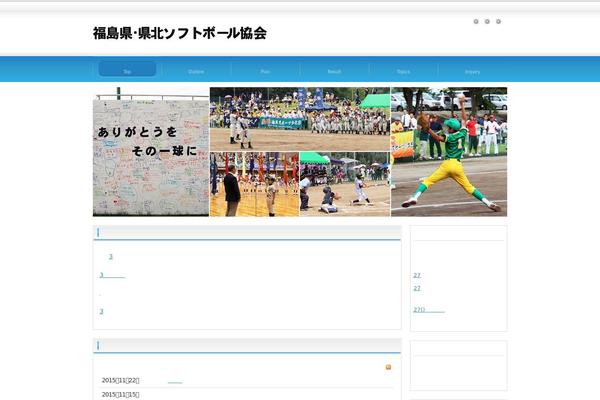 kenpoku-sba.com site used Tpl_112