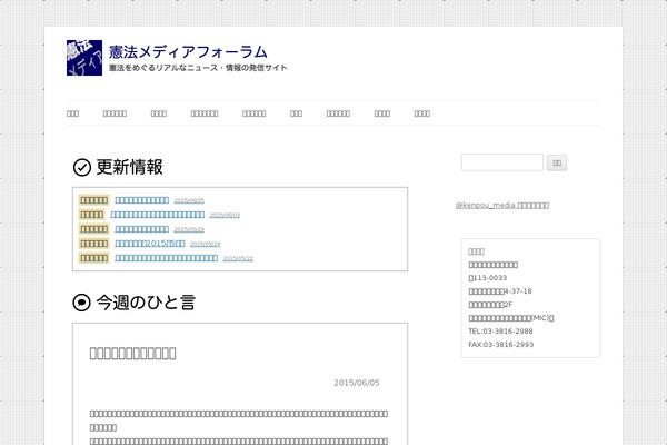 Jin theme site design template sample