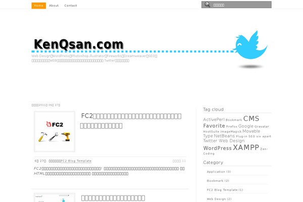 Site using Easy Google Syntax Highlighter plugin