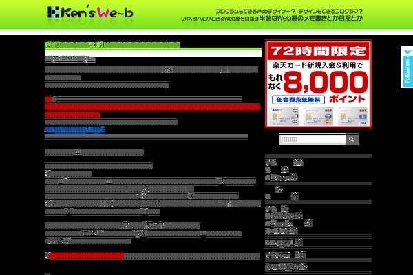 Site using Viper's Video Quicktags plugin