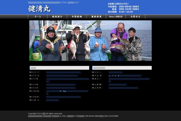 Site using Lightbox-2 plugin