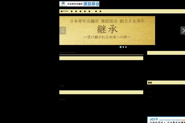Site using VK Link Target Controller plugin