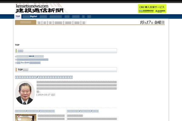 Site using Contact Form 7 add confirm plugin