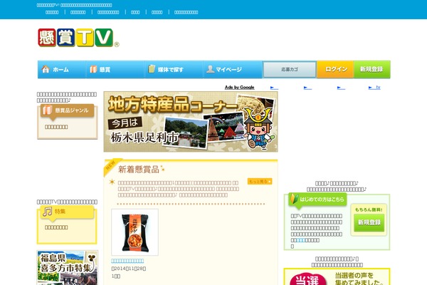 Twenty Nineteen theme site design template sample