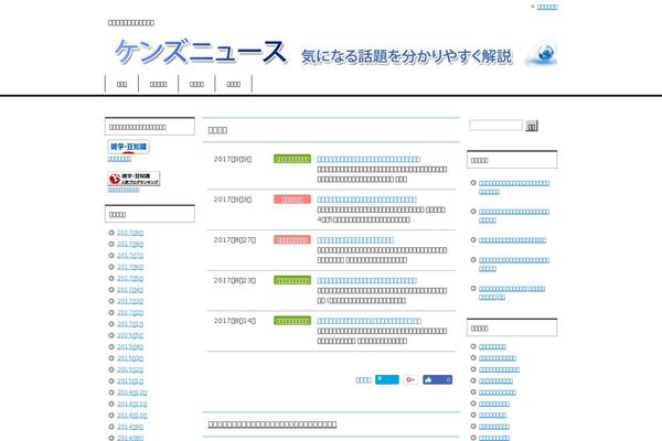 Cocoon-child-master theme site design template sample