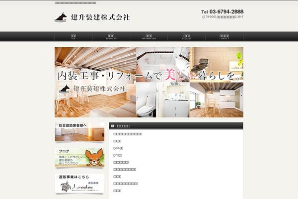 Site using Scroll Top plugin