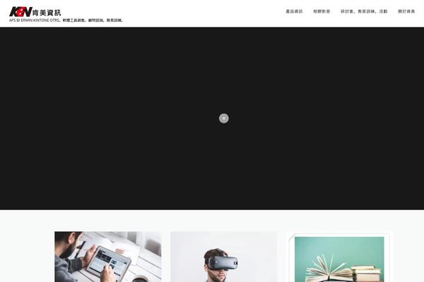 OnePress theme site design template sample
