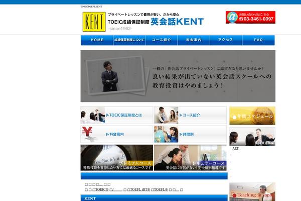 Kent theme site design template sample