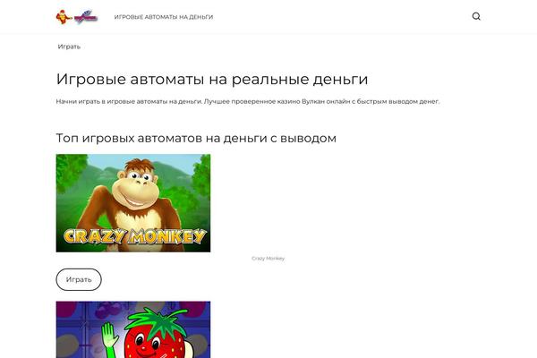 Site using Expert-review plugin