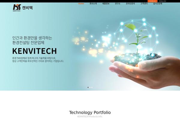 Site using Kboard plugin