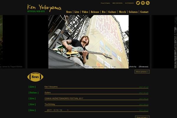 kenyokoyama.com site used Kenyokoyama-sp