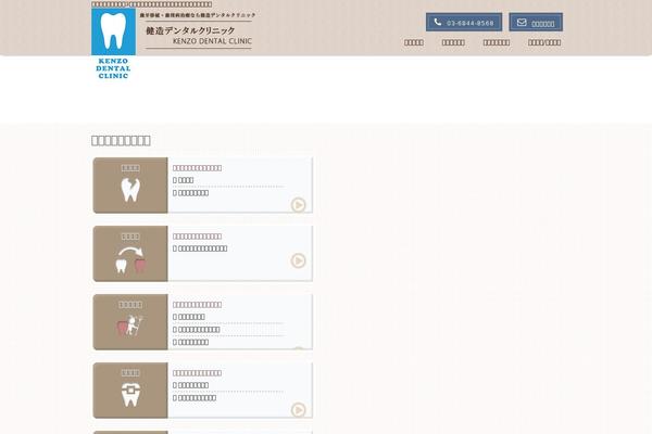 Site using Like-me-if-you-like-this-article plugin