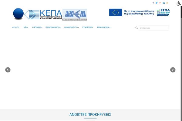 Site using Clever-mega-menu plugin