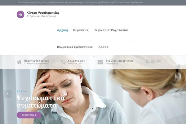 Physio-qt theme site design template sample