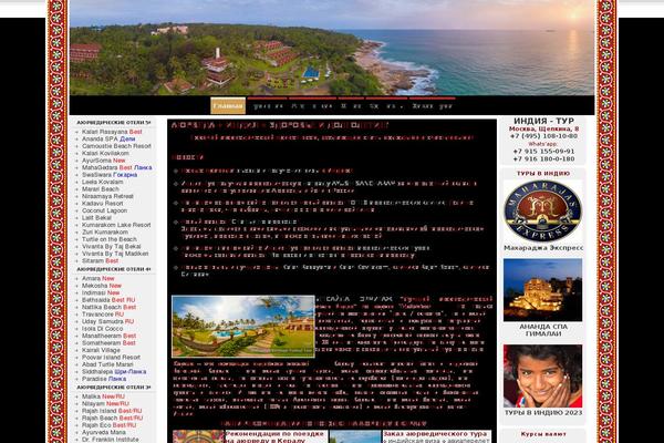 kerala.ru site used Kerala