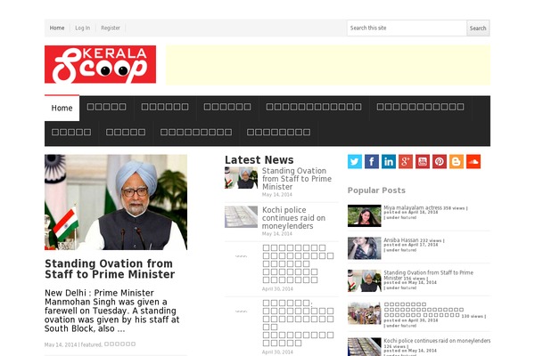 Newspro_v2.8.6 theme site design template sample