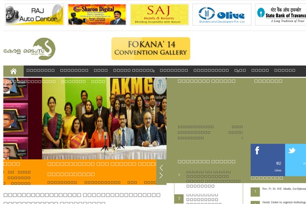 Site using Simple-youtube-responsive plugin