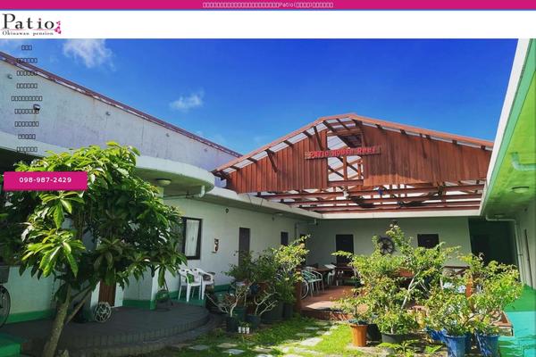 kerama-patio.com site used Template_0002_patio