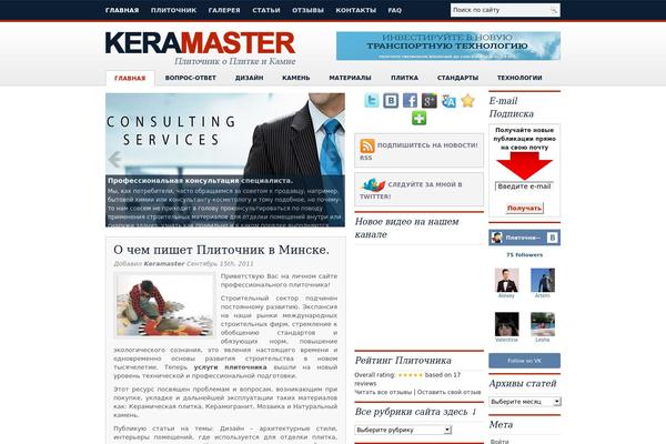 Elegant News theme site design template sample