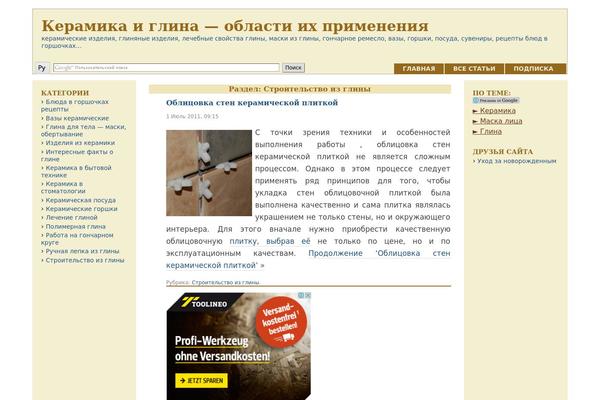 F2 theme site design template sample