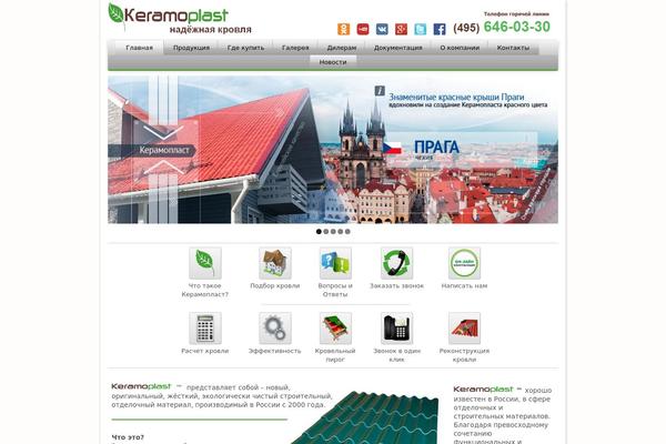 Site using Dave's WordPress Live Search plugin