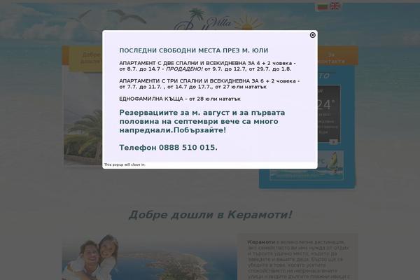 Site using Slimbox Plugin plugin
