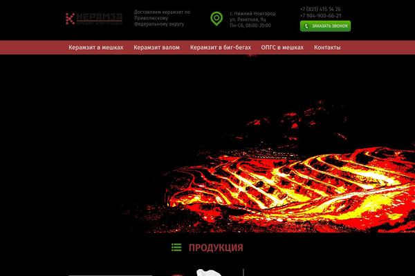 keramza.ru site used Keramza