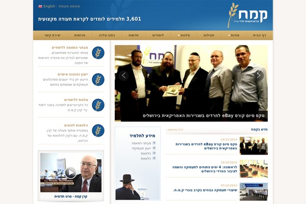 Site using Easy FancyBox plugin