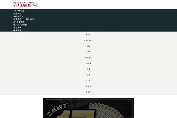 Site using Spin360 plugin