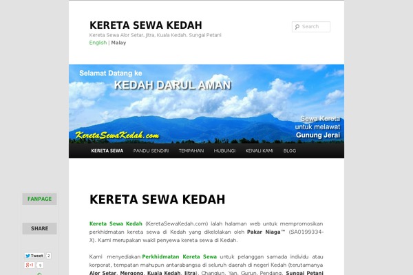 Twenty Eleven theme site design template sample