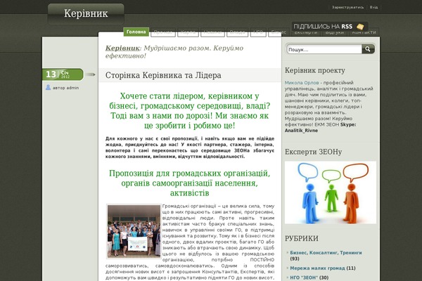 OneRoom theme site design template sample