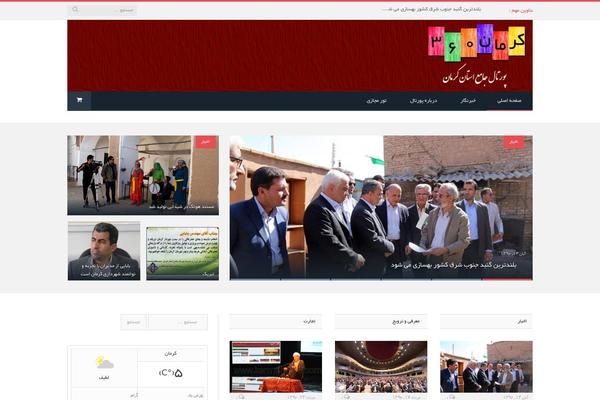 SmartMag theme site design template sample