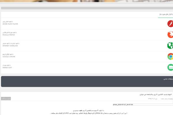 Site using Contact Form 8 plugin