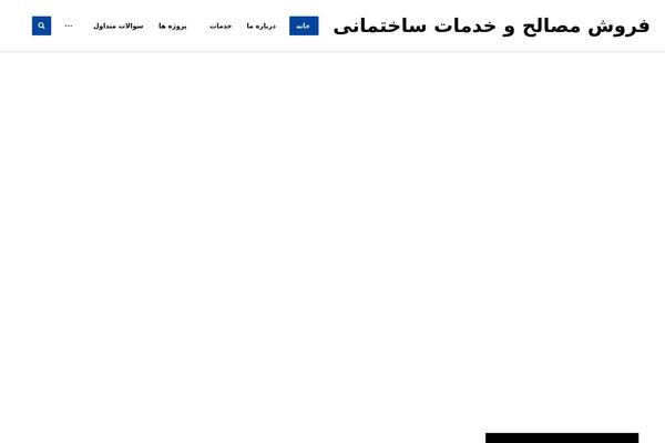 Xtra-child theme site design template sample