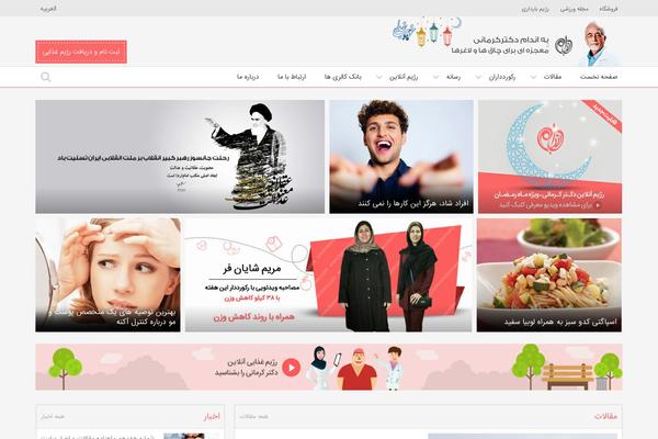 Site using banner-manager plugin