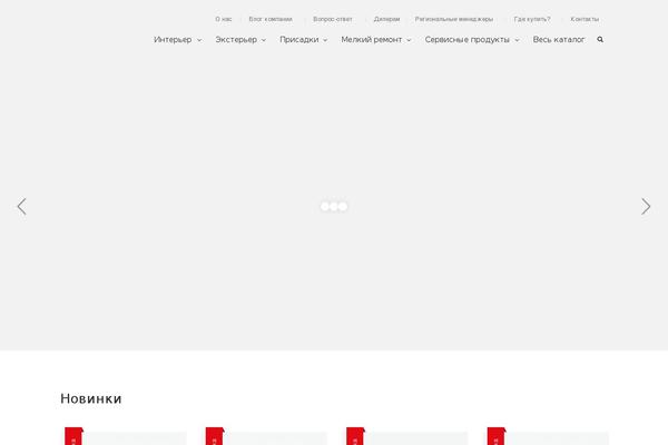 kerry.ru site used Kerry