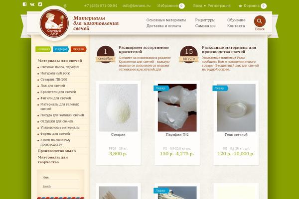 Site using Image Watermark plugin