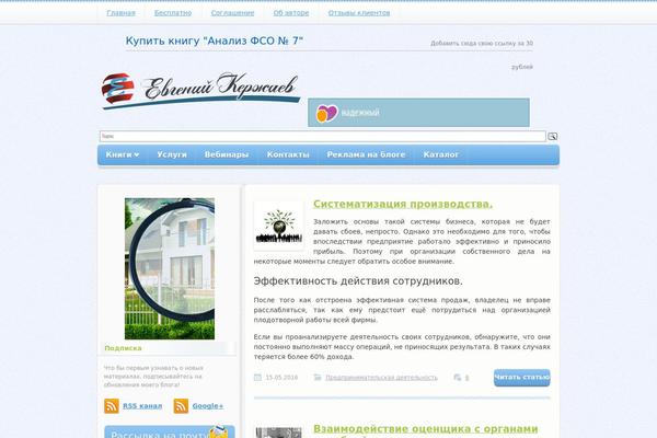Site using Boom-social plugin