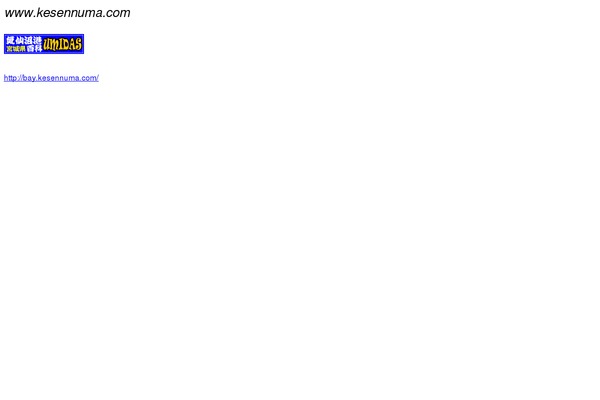 kesennuma.com site used 70421