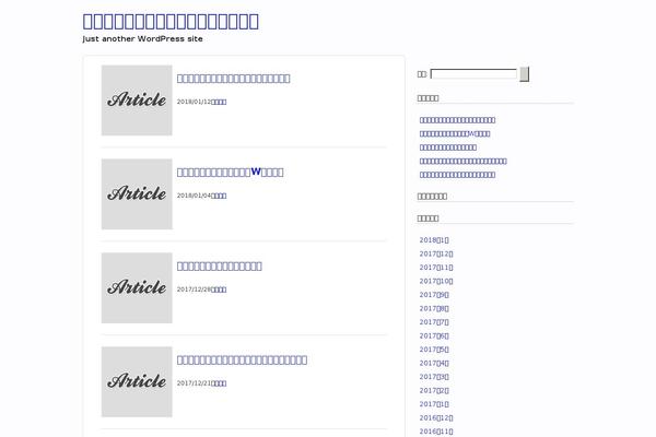 GUSH theme site design template sample